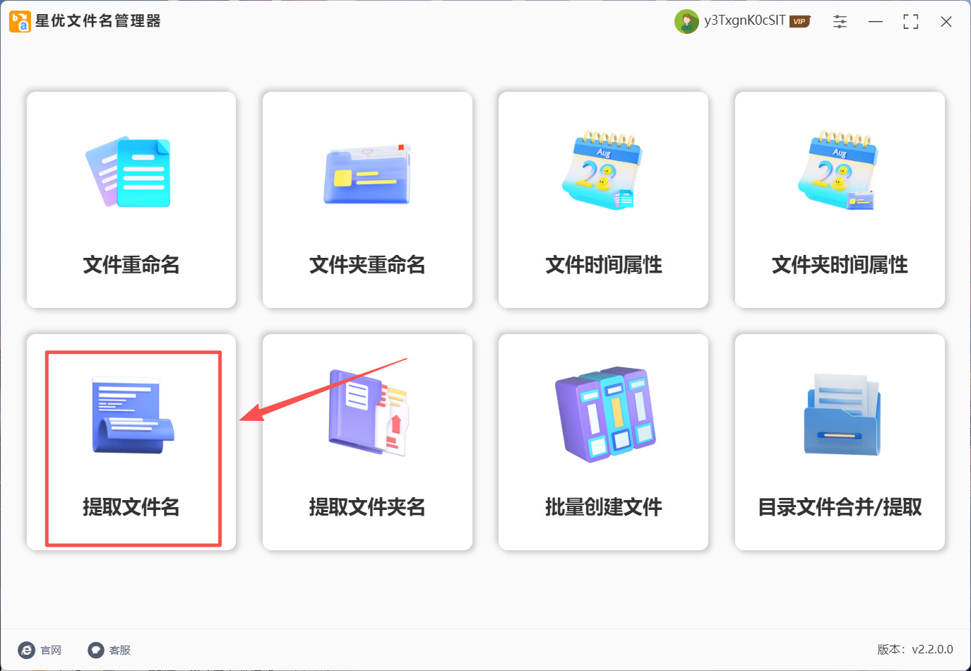 1789873214347656.jpeg 方法1 步骤1.jpeg