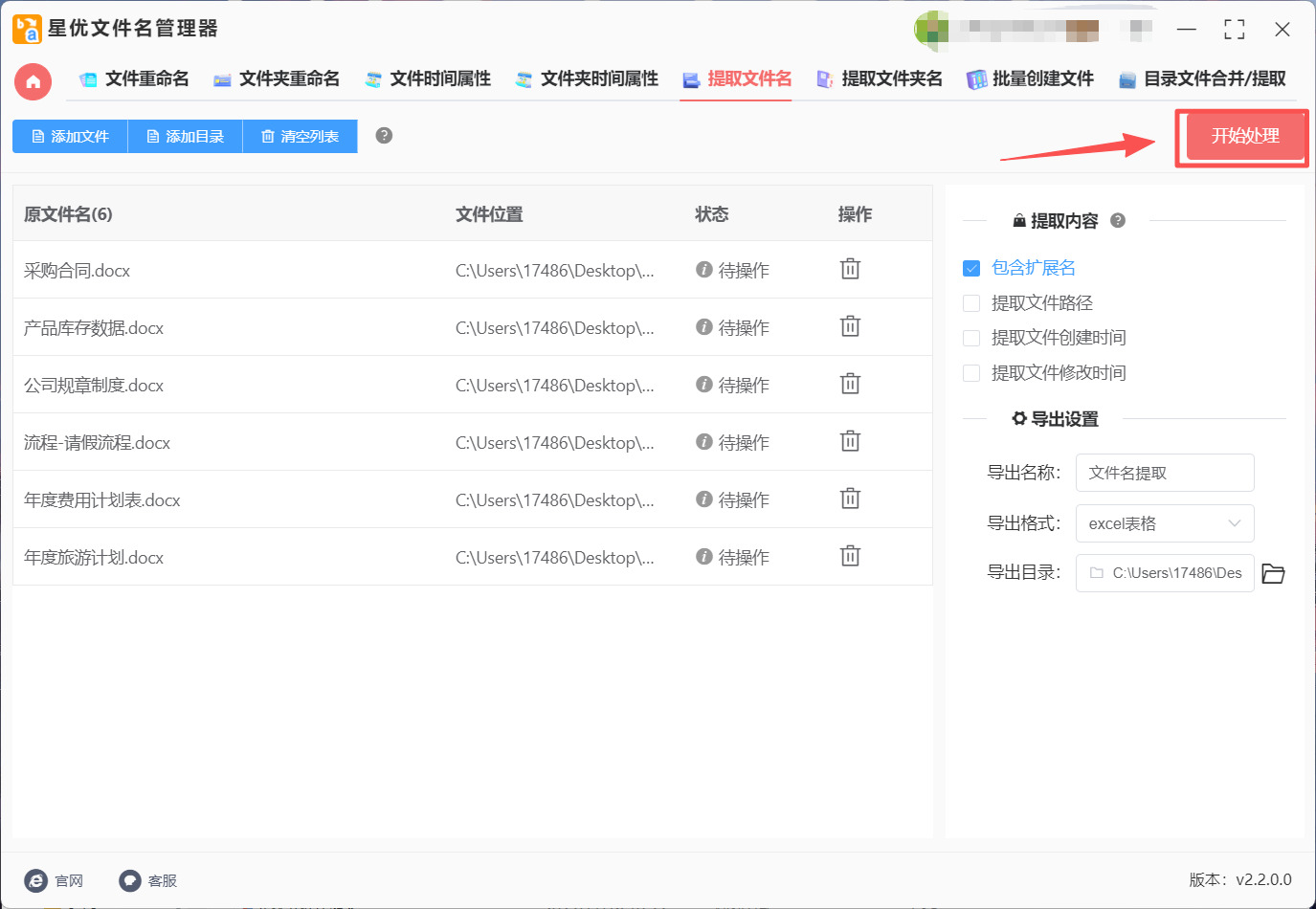 1789873229446403.jpeg 方法1 步骤4.jpeg