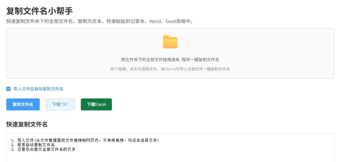 1789873239671084.jpeg 方法2.jpeg
