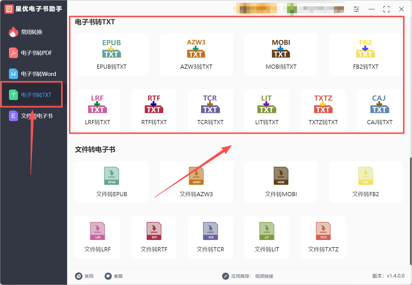 1789960228662354.jpeg 方法1 步骤1.jpeg