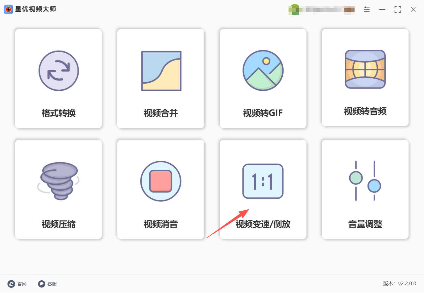 1789960878276861.jpeg 方法一 步骤1.jpeg