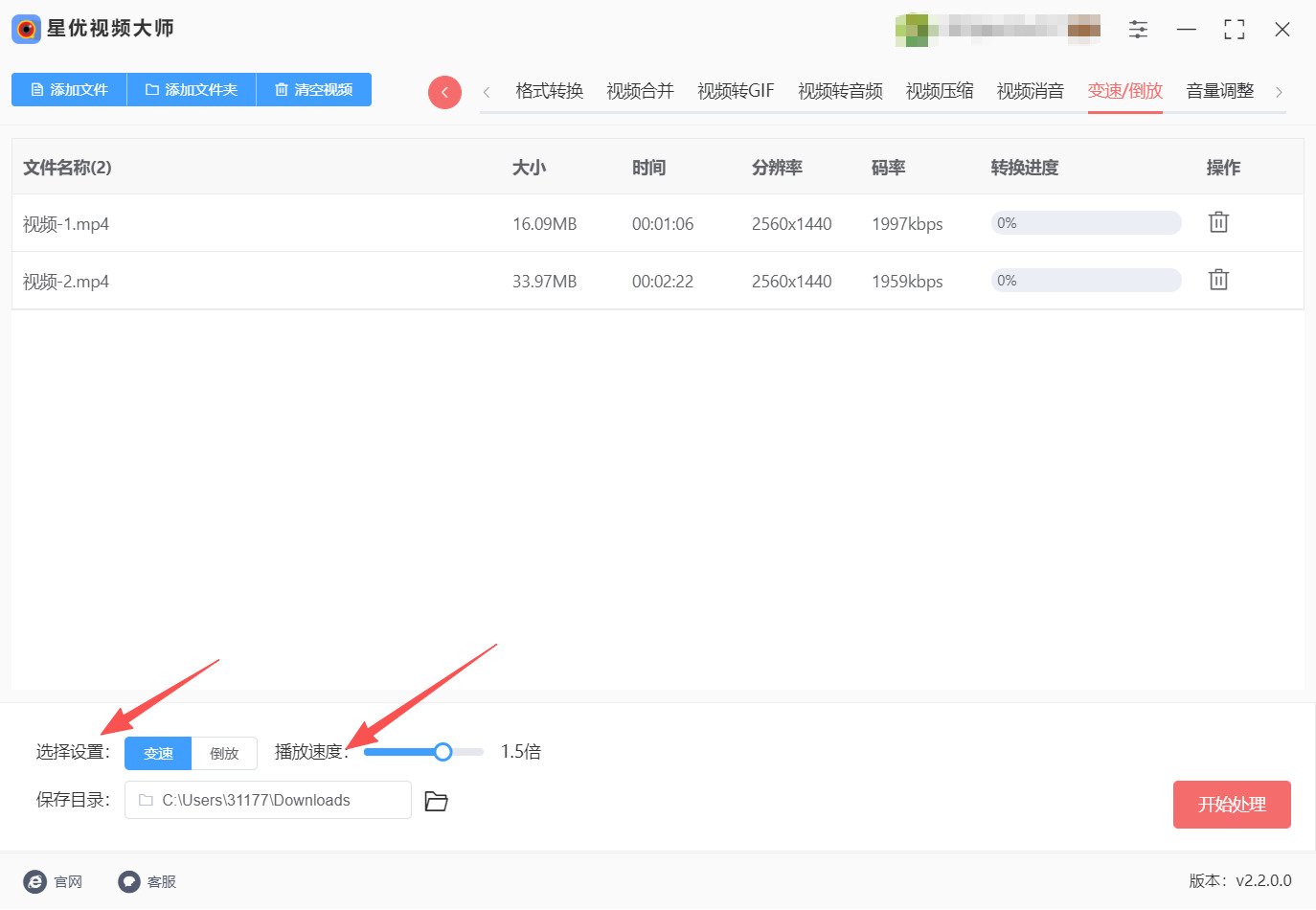 1789960888651379.jpeg 方法一 步骤3.jpeg