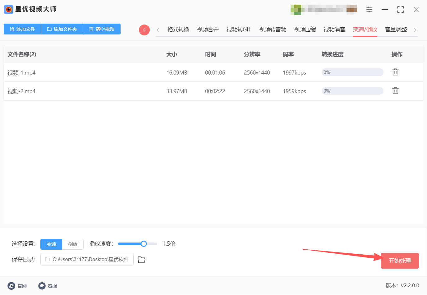 1789960893364189.jpeg 方法一 步骤4.jpeg