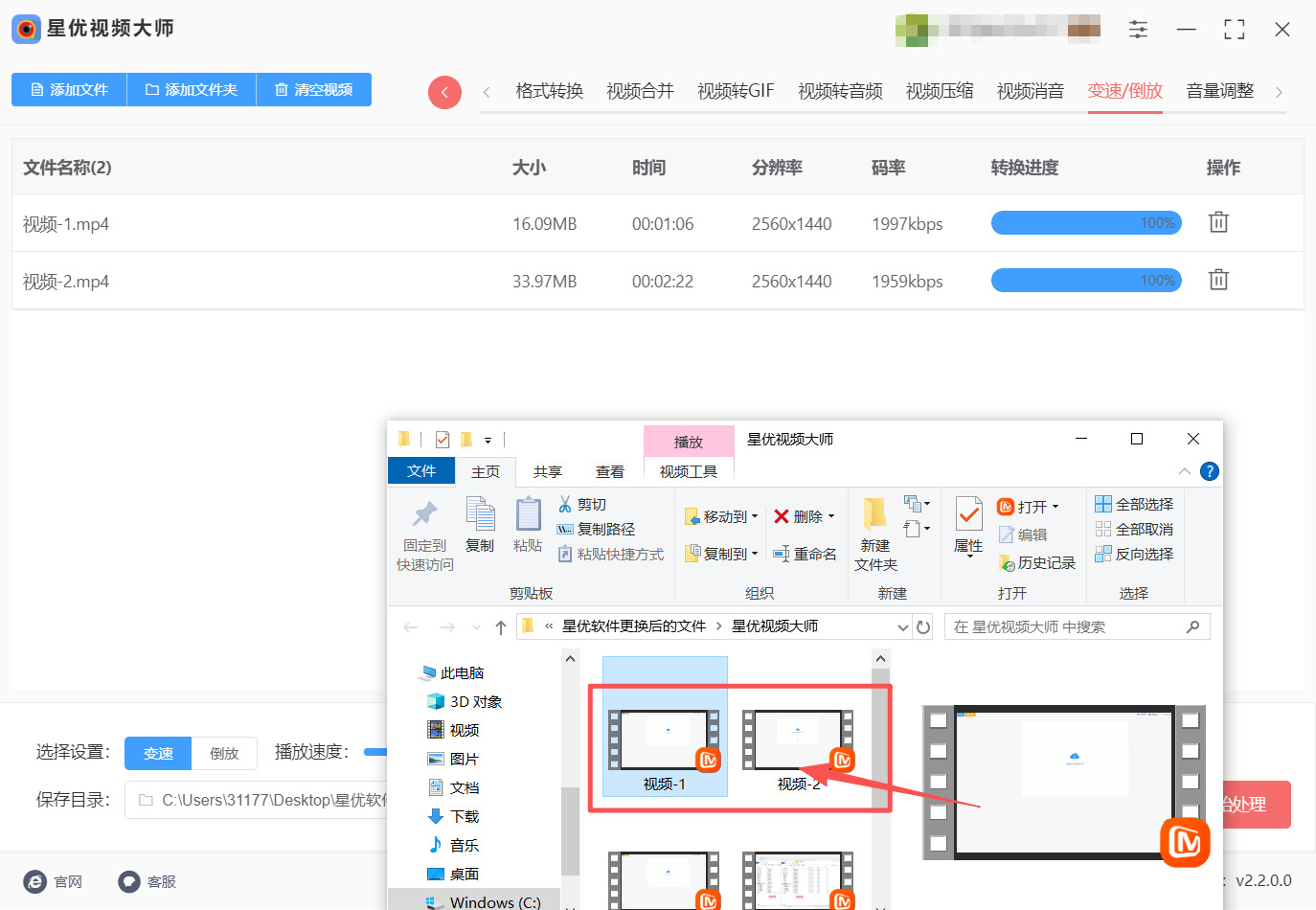 1789960898763476.jpeg 方法一 步骤5.jpeg