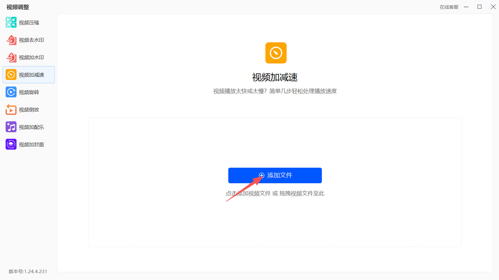 1789960919755855.jpeg 方法二 步骤2.jpeg