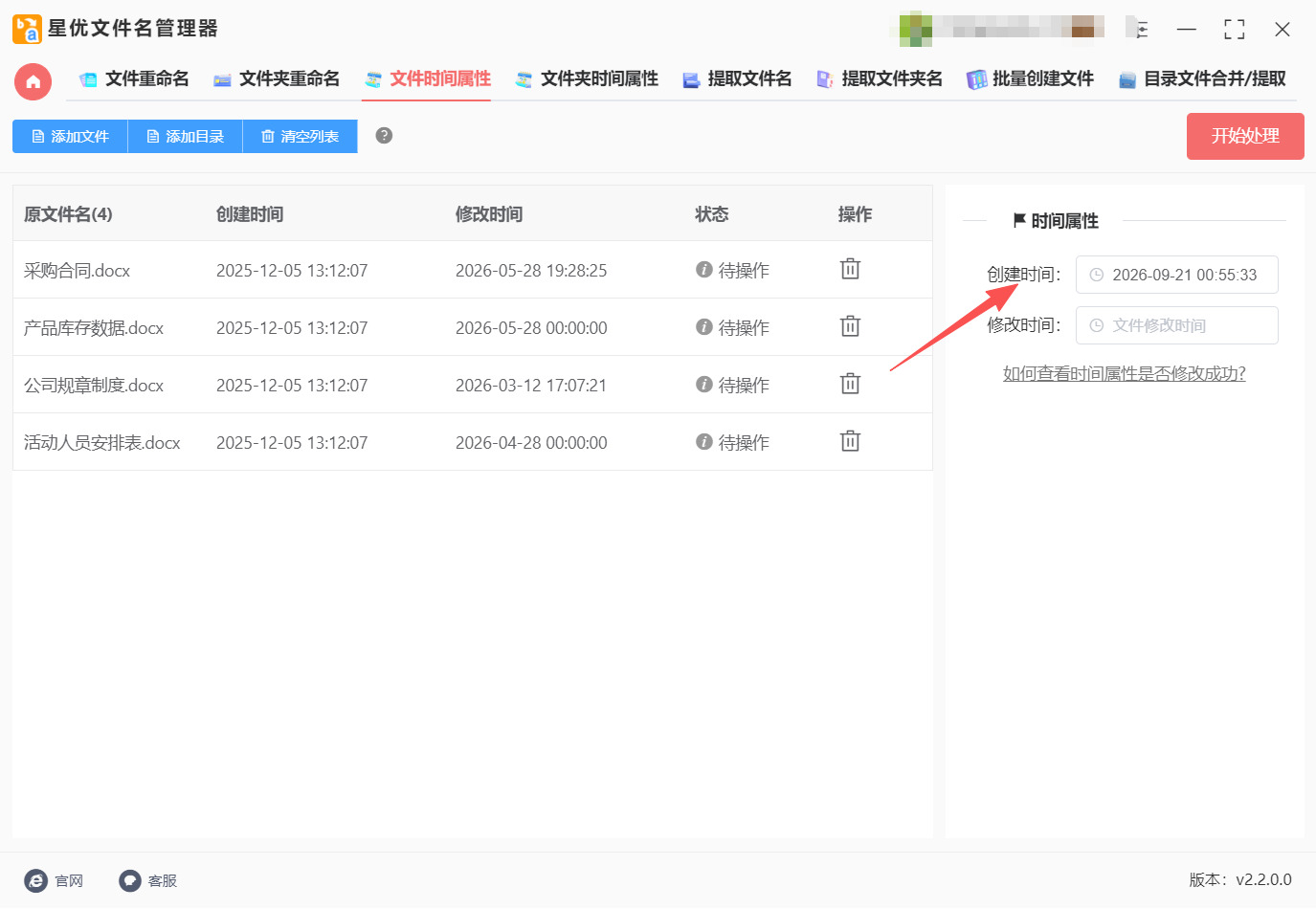 1789961448341686.jpeg 方法一 步骤3.jpeg