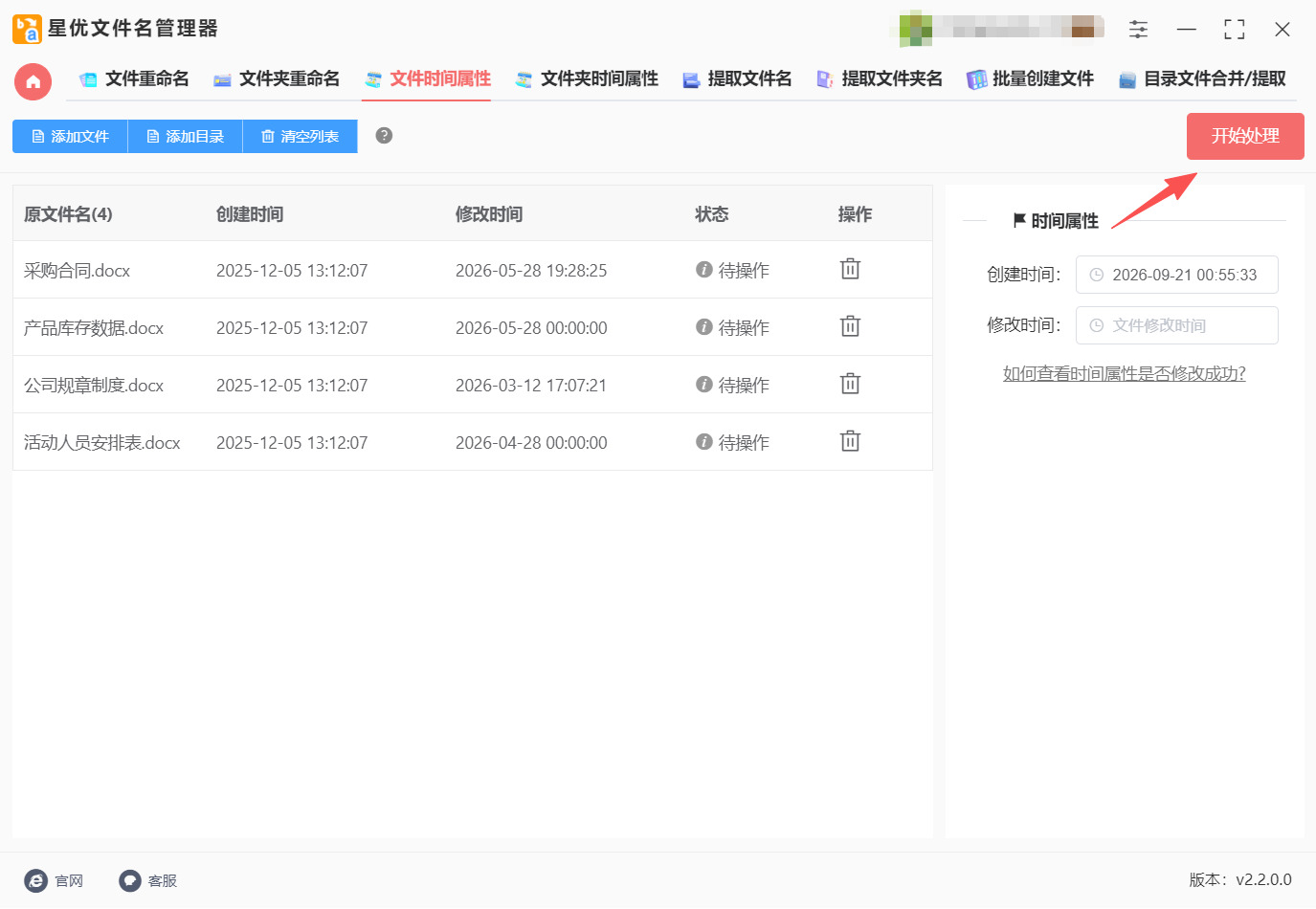 1789961469731601.jpeg 方法一 步骤4.jpeg