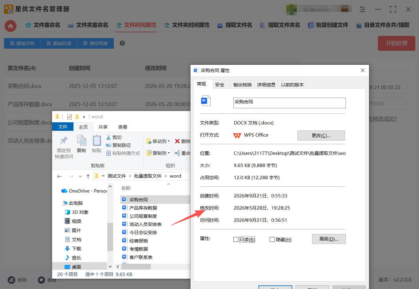 1789961474804528.jpeg 方法一 步骤5.jpeg