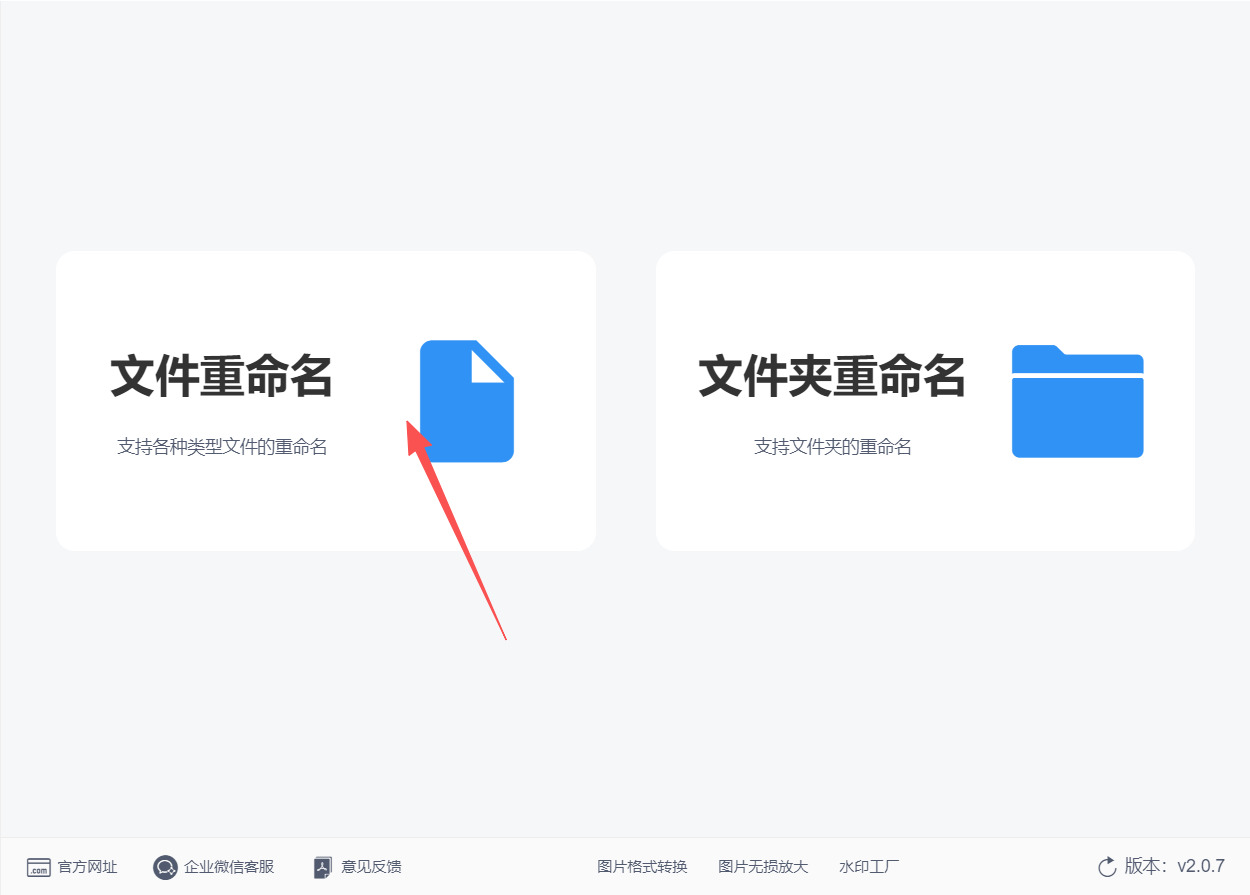 1789961480739133.jpeg 方法二 步骤1.jpeg