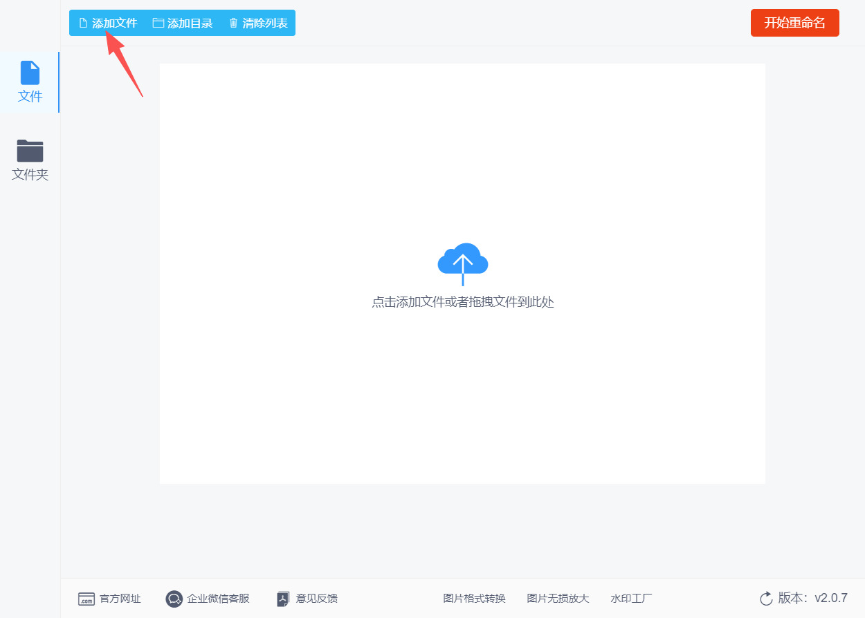 1789961485675782.jpeg 方法二 步骤2.jpeg