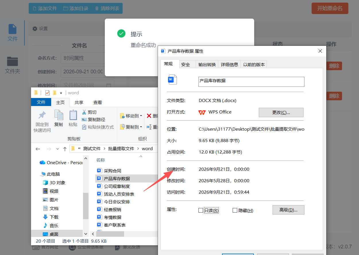 1789961504216275.jpeg 方法二 步骤6.jpeg