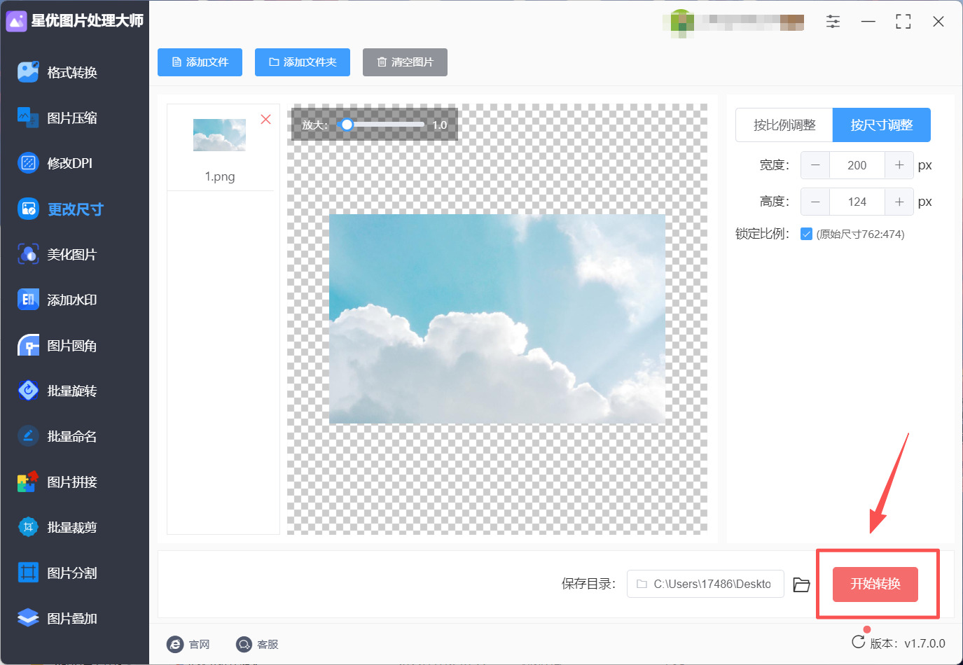 1789961754917039.jpeg 方法1 步骤4.jpeg
