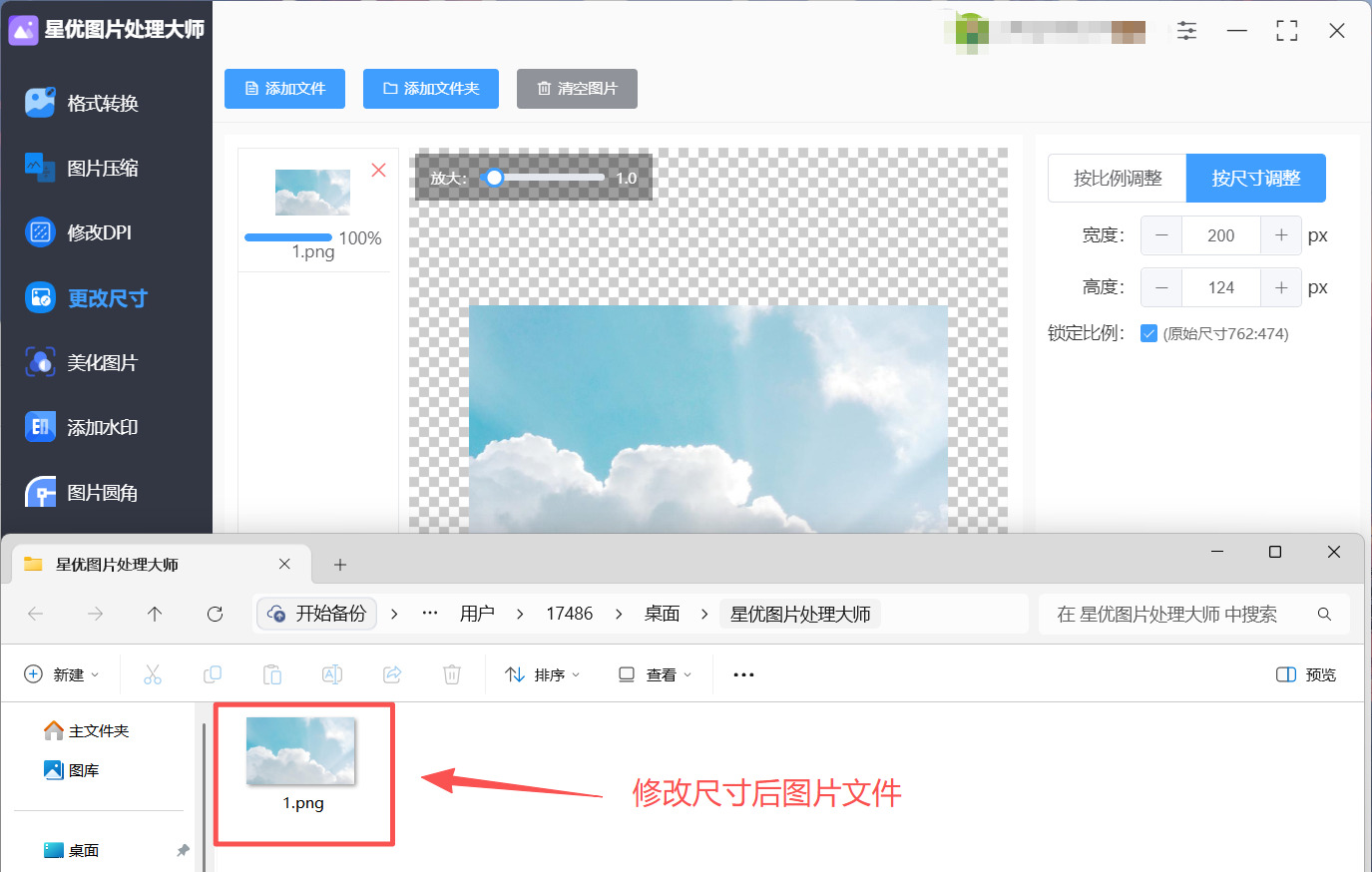 1789961760313683.jpeg 方法1 步骤5.jpeg