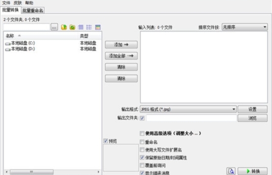 1789961772293081.jpeg 方法3.jpeg