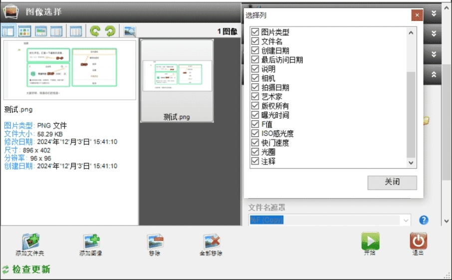 1789961777329114.jpeg 方法4.jpeg
