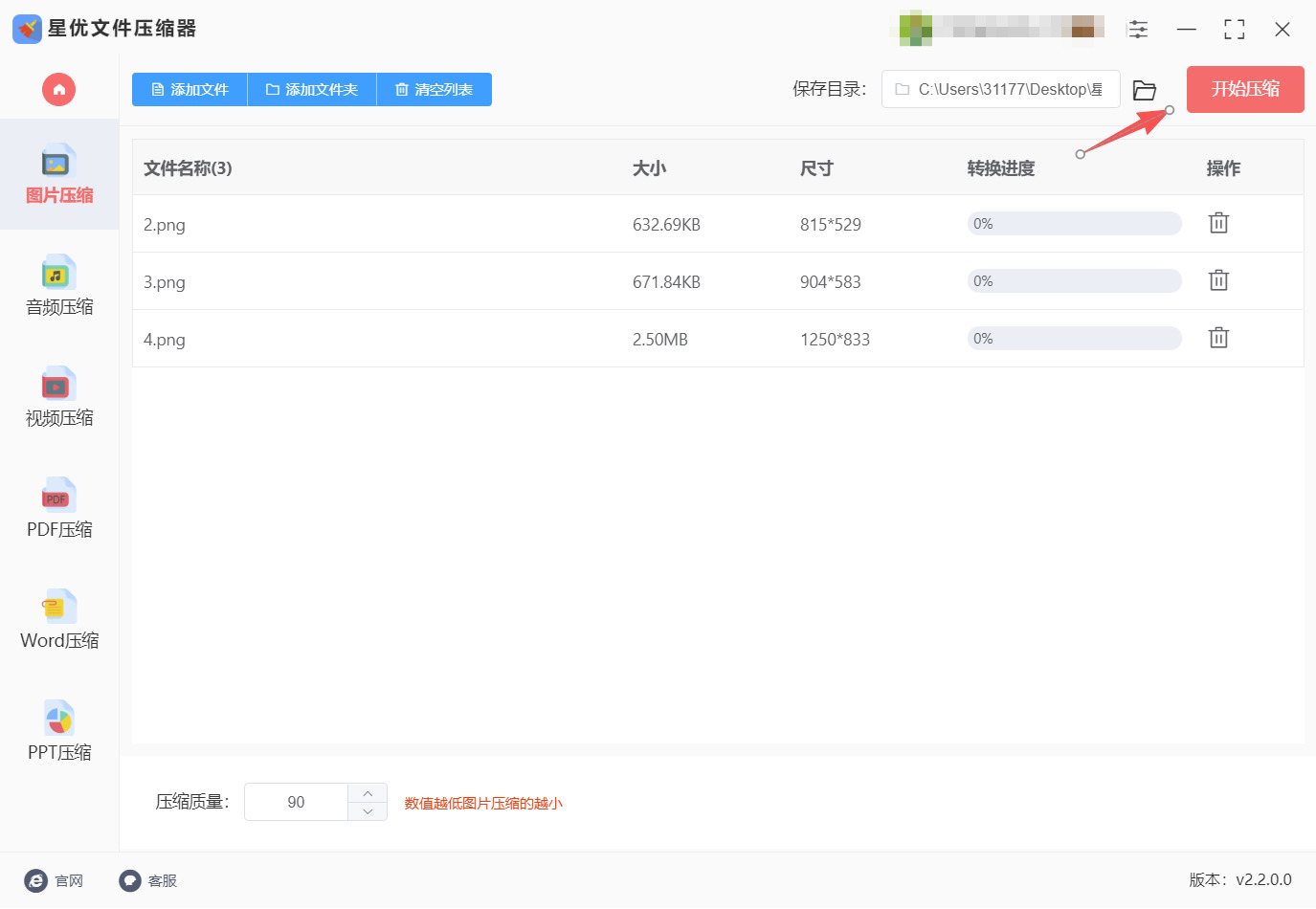 1789962322878004.jpeg 方法一 步骤4.jpeg