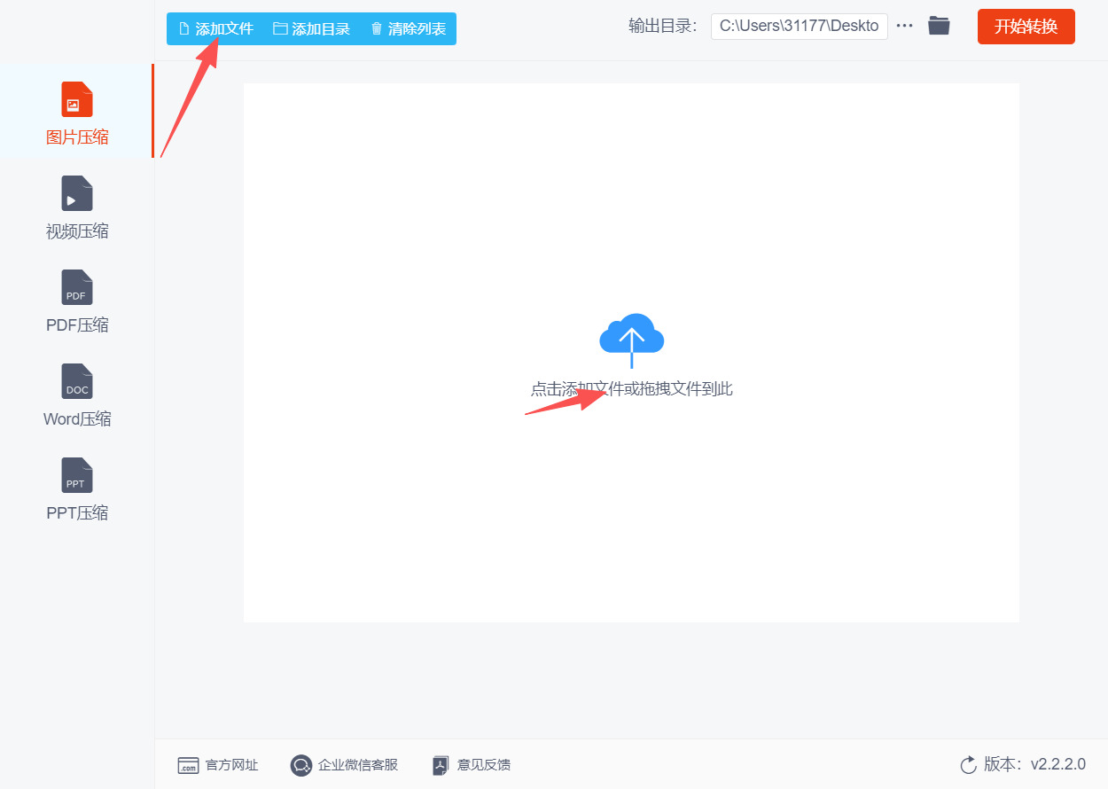 1789962362225238.jpeg 方法二 步骤2.jpeg
