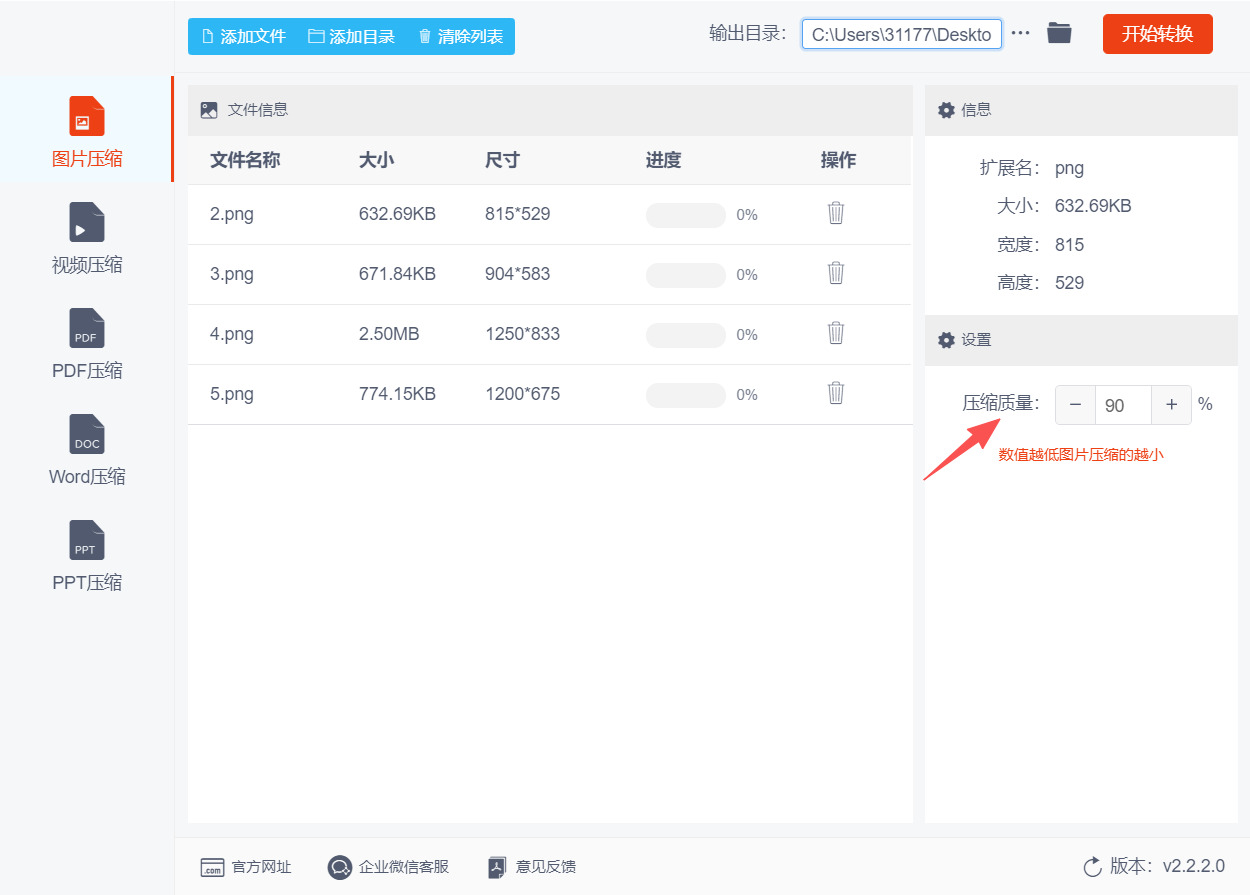 1789962367354075.jpeg 方法二 步骤3.jpeg