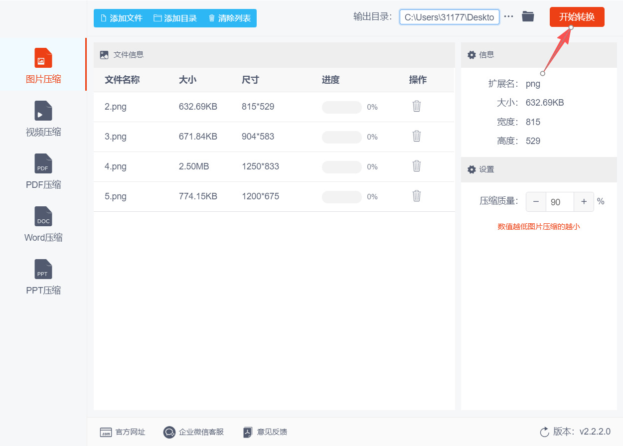 1789962373205386.jpeg 方法二 步骤4.jpeg
