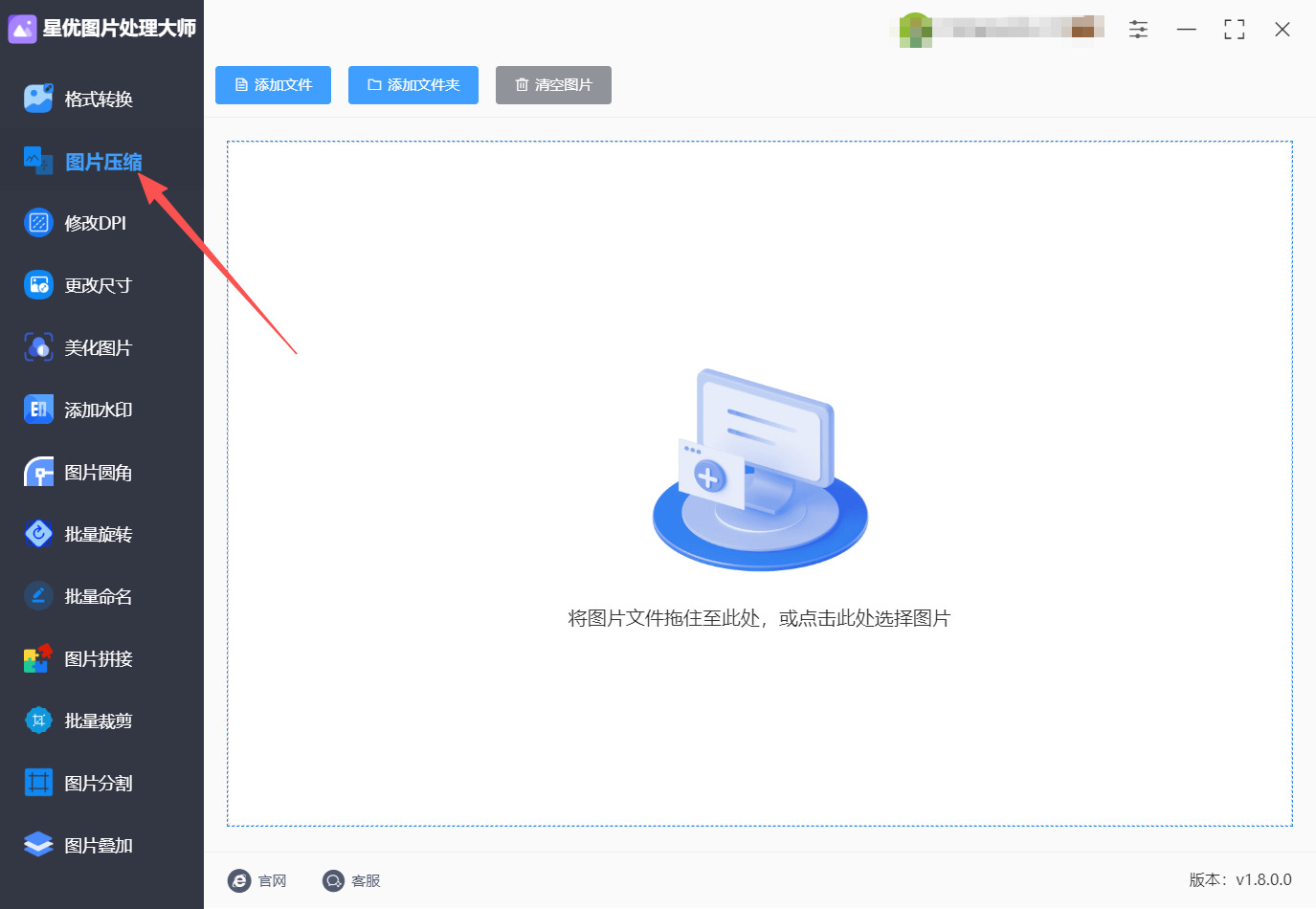 1789962395284064.jpeg 方法三 步骤1.jpeg