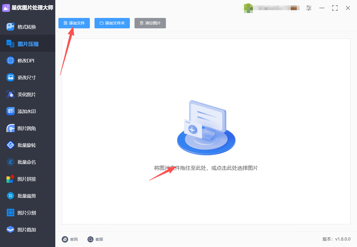 1789962401832793.jpeg 方法三 步骤2.jpeg