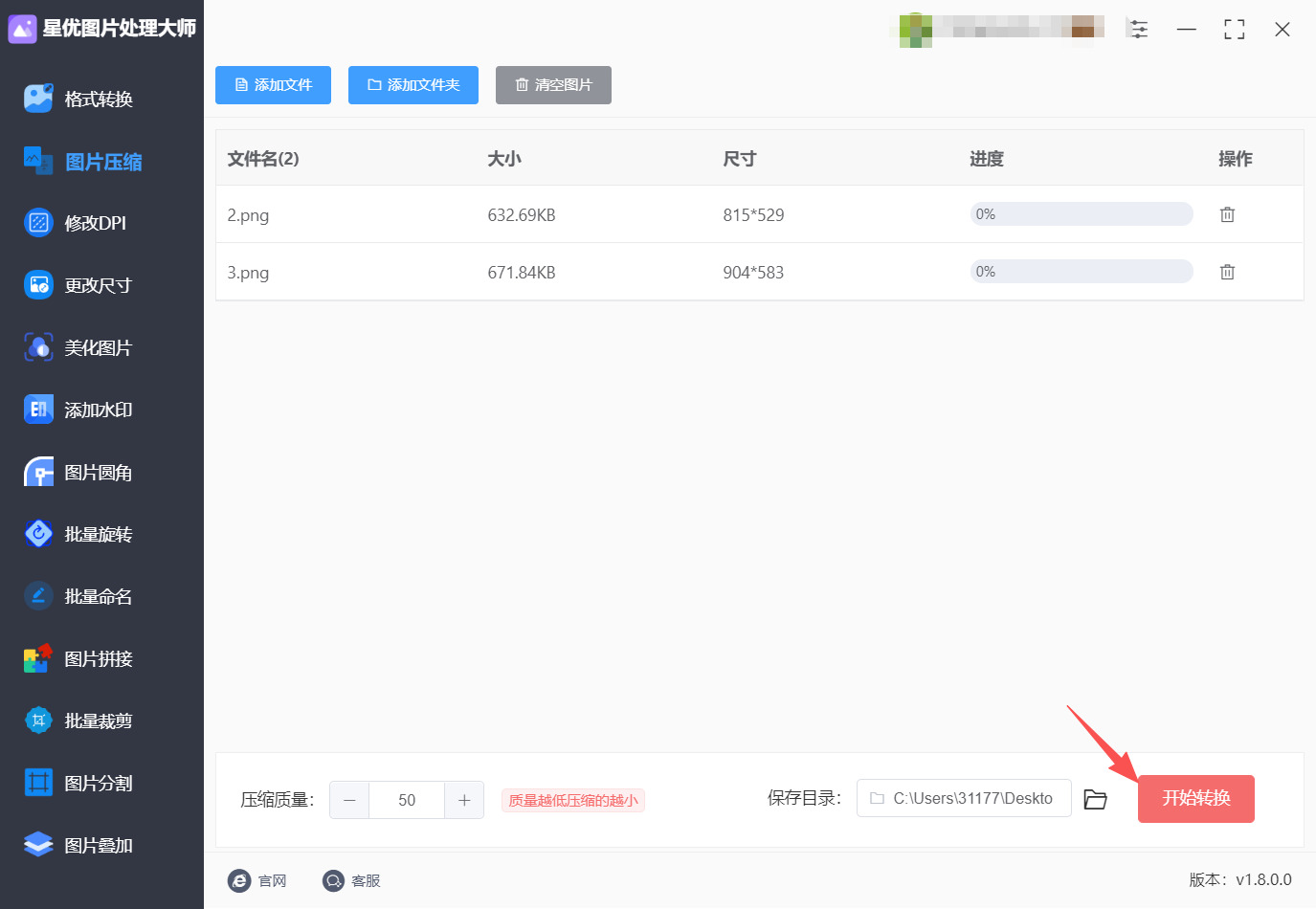 1789962411888208.jpeg 方法三 步骤4.jpeg