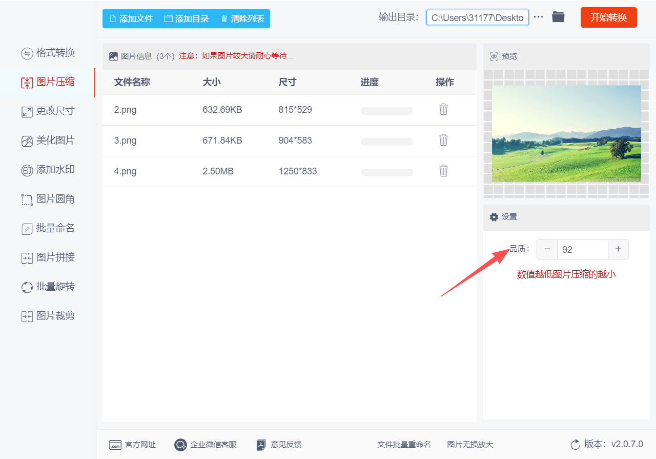 1789962432989694.jpeg 方法四 步骤3.jpeg