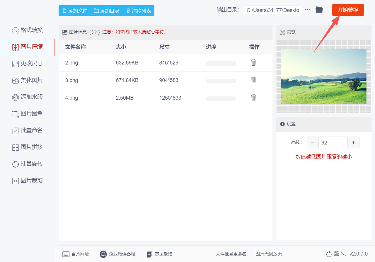 1789962438851218.jpeg 方法四 步骤4.jpeg