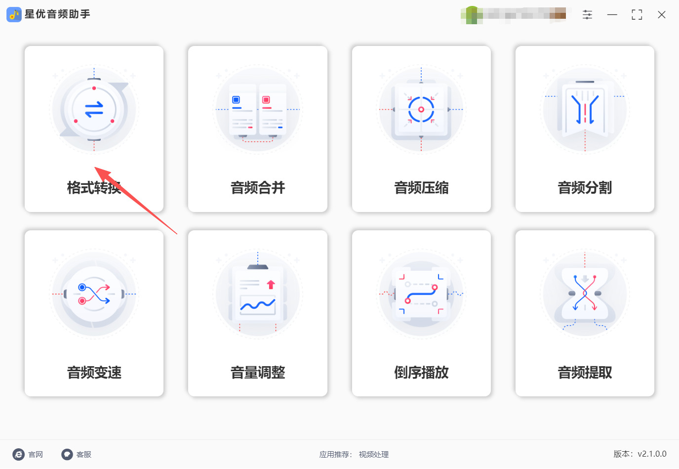 1790047408538702.jpeg 方法一 步骤1.jpeg