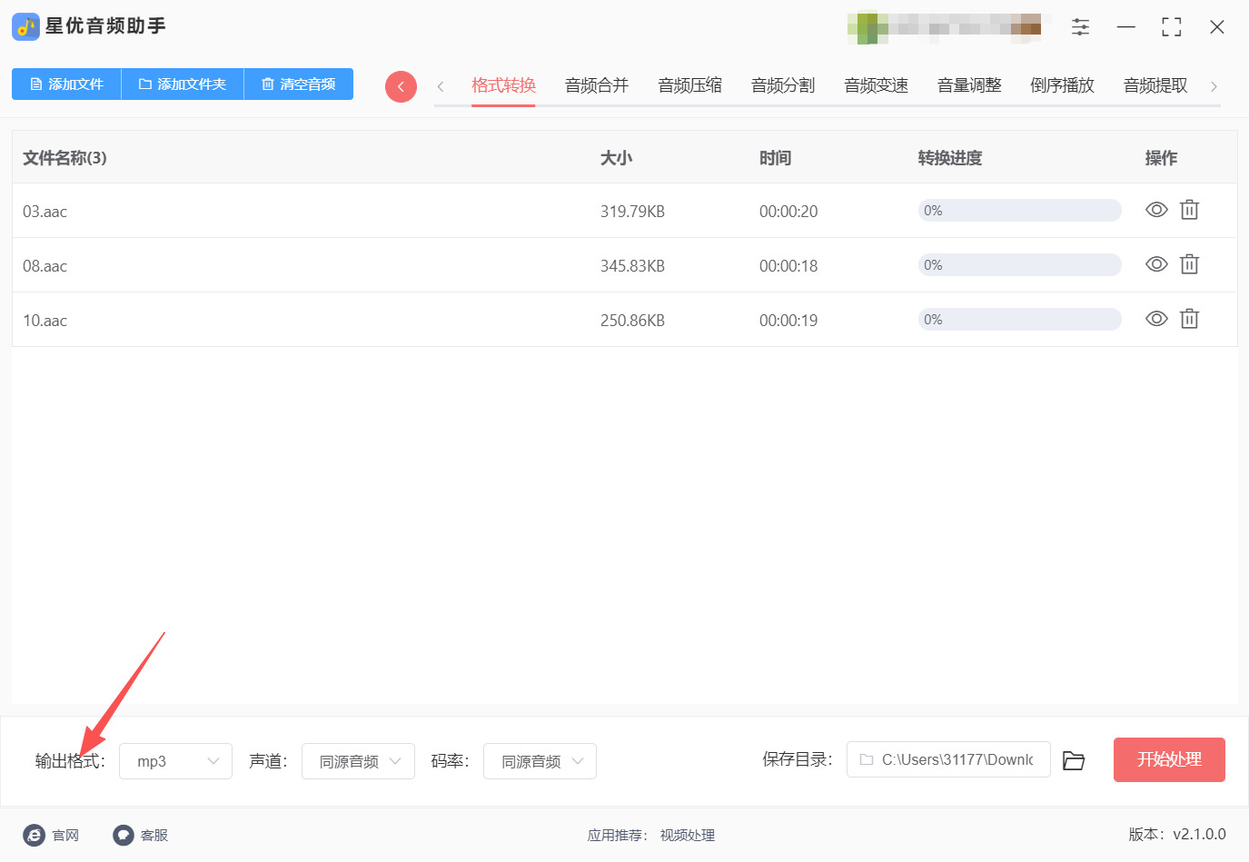1790047422980697.jpeg 方法一 步骤3.jpeg
