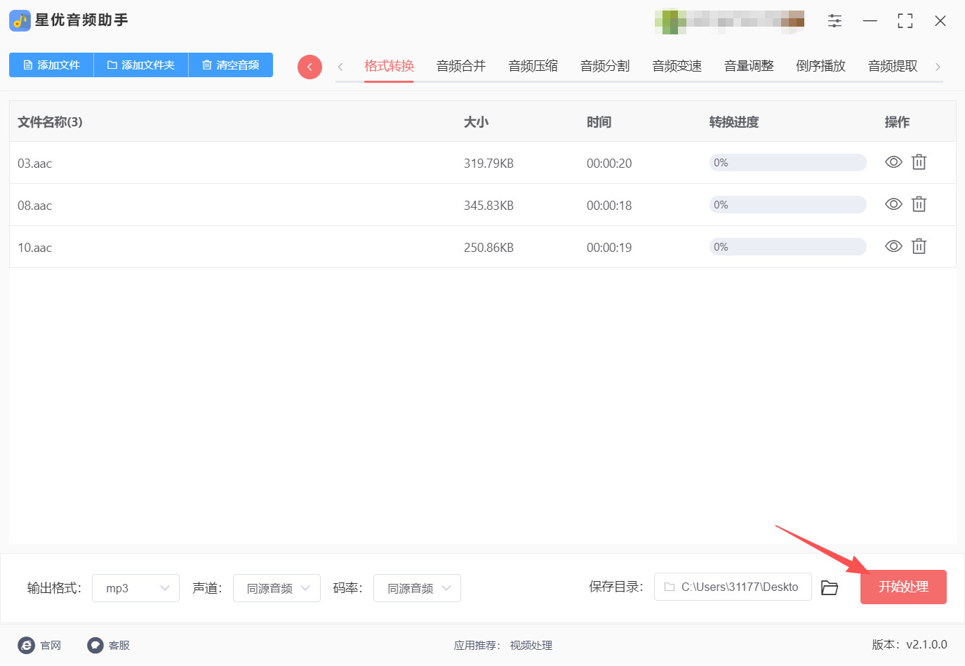 1790047427289924.jpeg 方法一 步骤4.jpeg