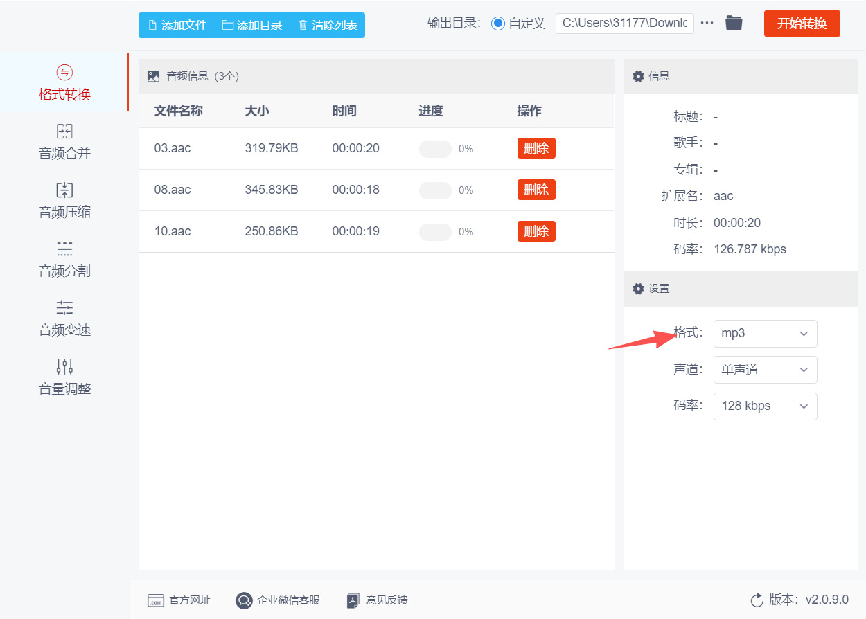 1790047450666632.jpeg 方法二 步骤3.jpeg