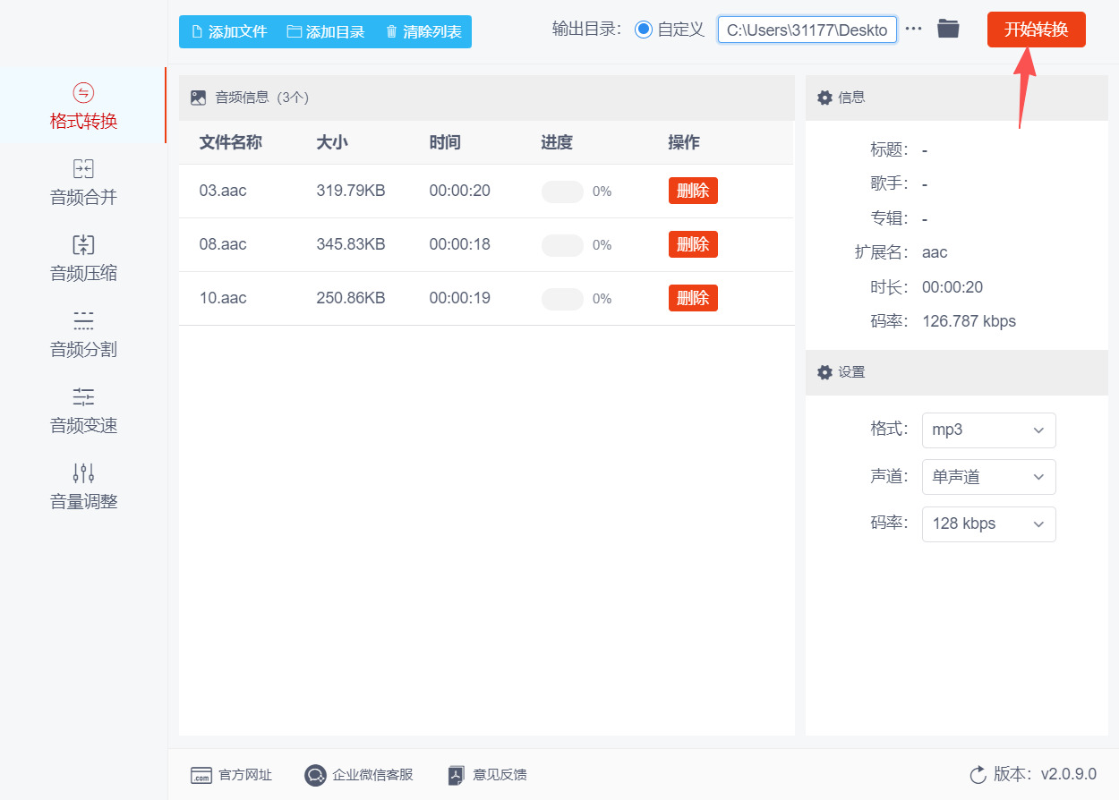 1790047455423506.jpeg 方法二 步骤4.jpeg