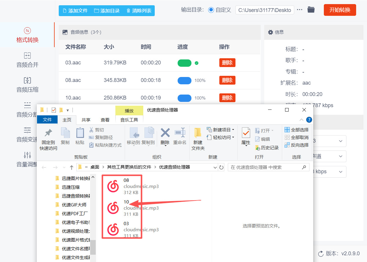 1790047460101223.jpeg 方法二 步骤5.jpeg