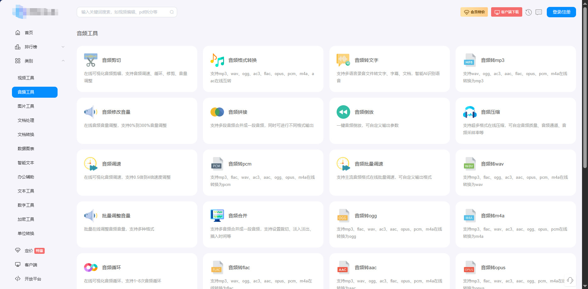 1790047497379811.jpeg 方法四.jpeg