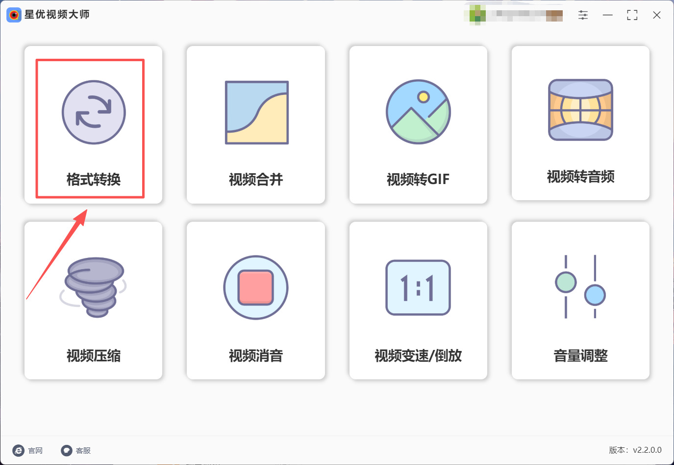 1790047590147891.jpeg 方法1 步骤1.jpeg