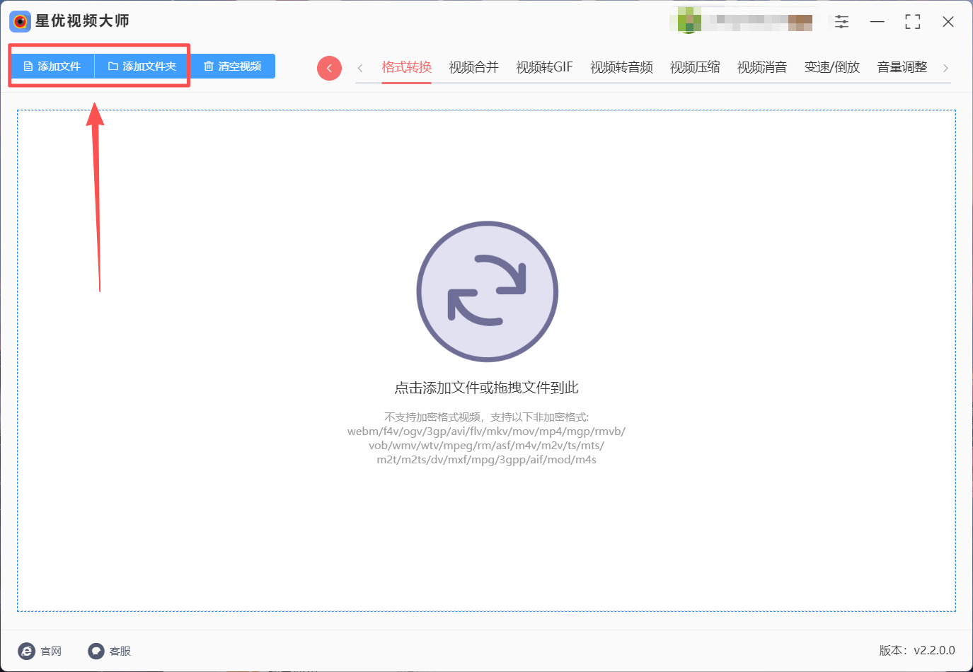1790047595274799.jpeg 方法1 步骤2.jpeg