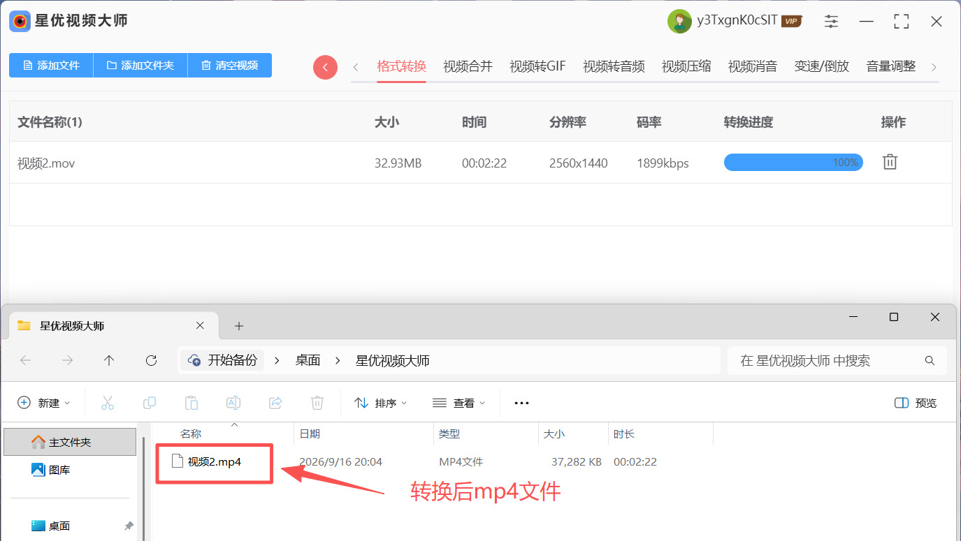 1790047609869219.jpeg 方法1 步骤5.jpeg