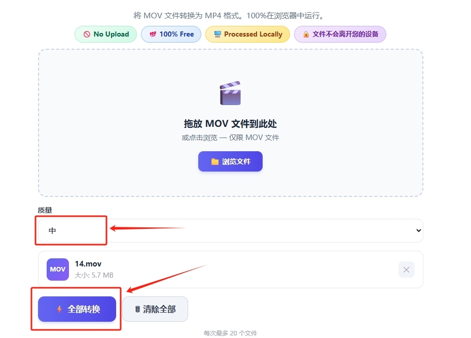 1790047629615238.jpeg 方法2 步骤2.jpeg