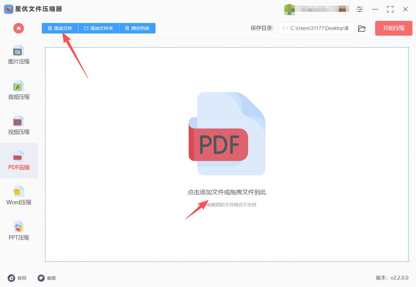 1790047785537788.jpeg 方法一 步骤2.jpeg