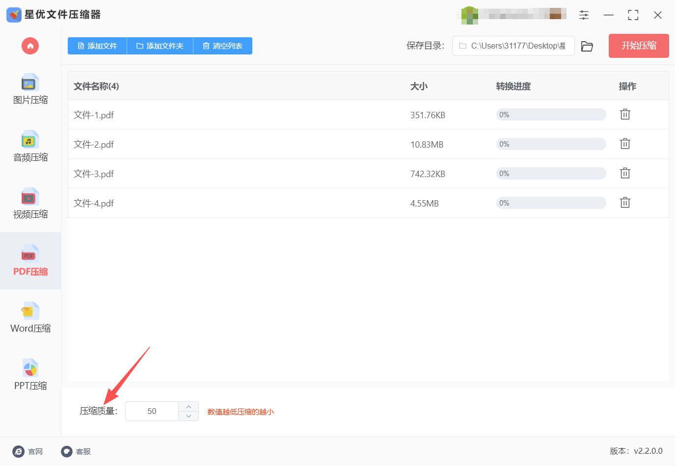 1790047790505355.jpeg 方法一 步骤3.jpeg