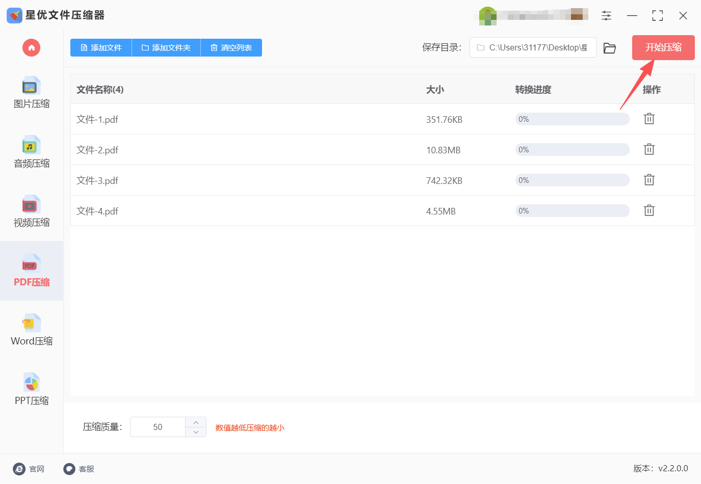1790047795887838.jpeg 方法一 步骤4.jpeg