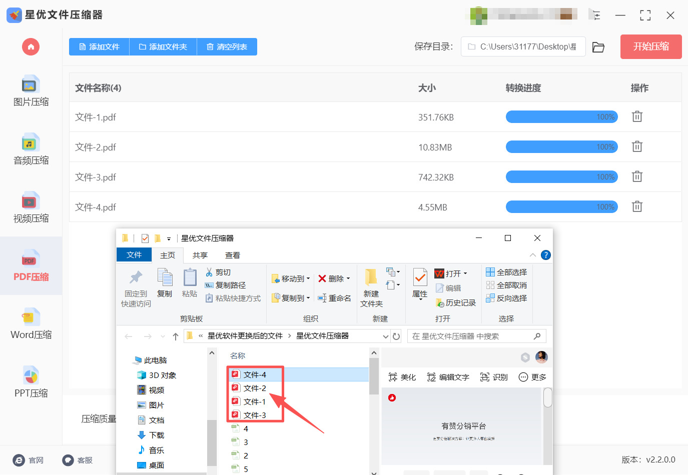 1790047800655076.jpeg 方法一 步骤5.jpeg