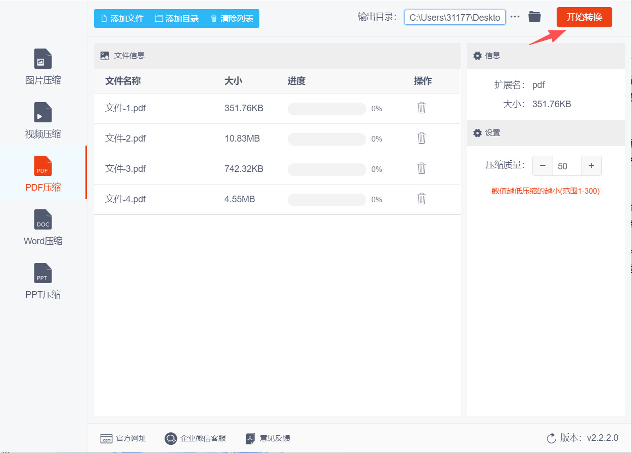 1790047824811730.jpeg 方法二 步骤5.jpeg
