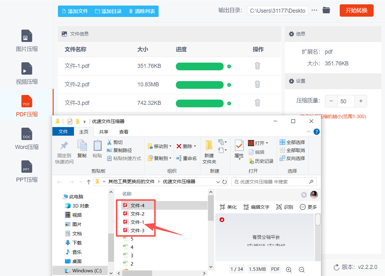 1790047829239308.jpeg 方法二 步骤6.jpeg
