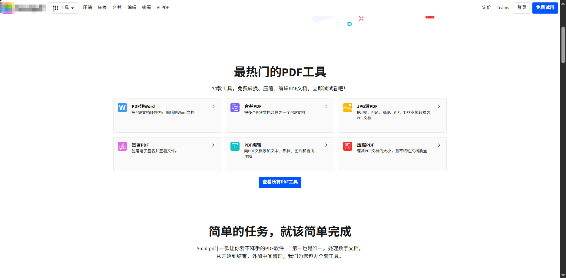 1790047880808825.jpeg 方法五.jpeg