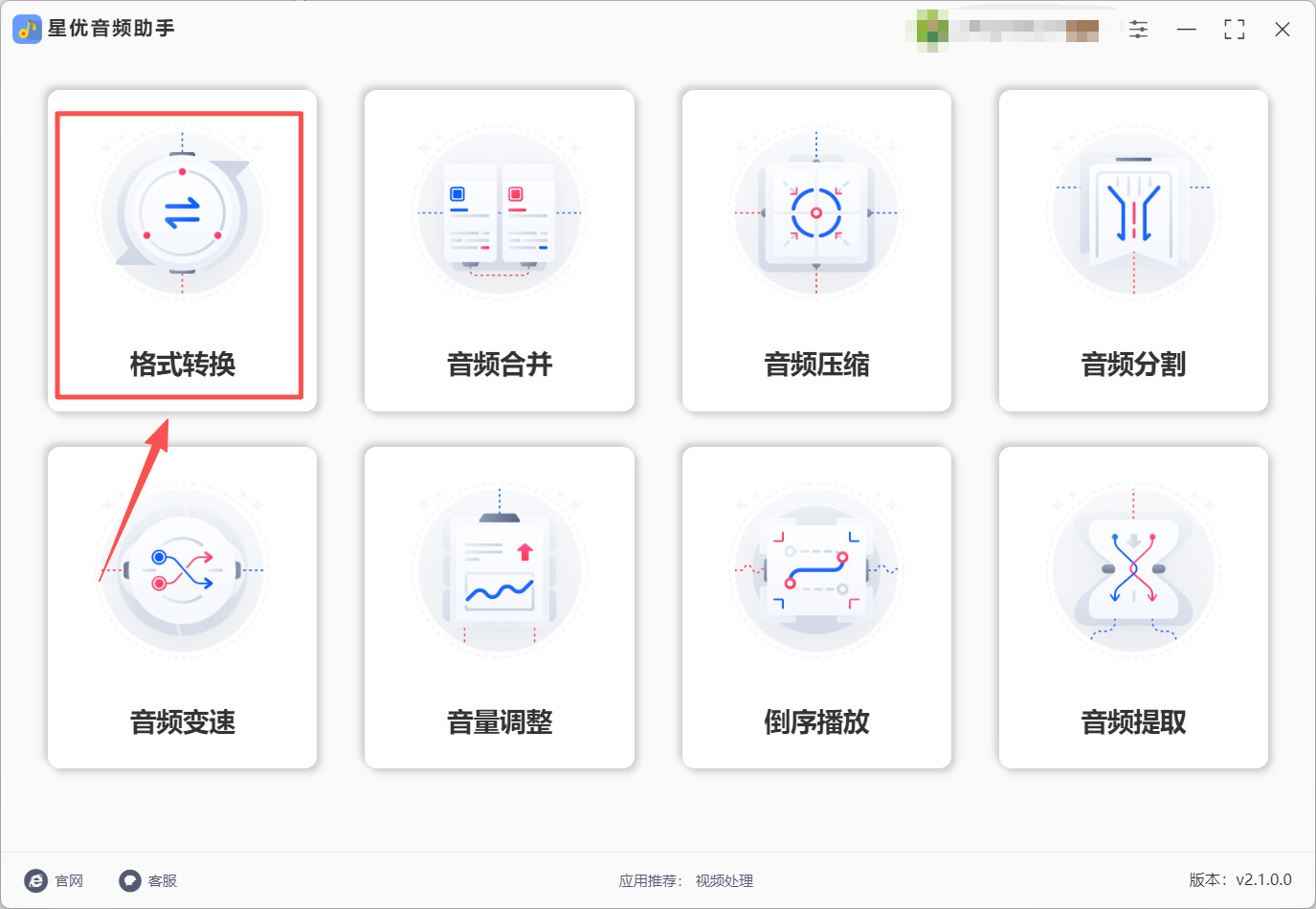 1790132302439878.jpeg 方法1 步骤1.jpeg