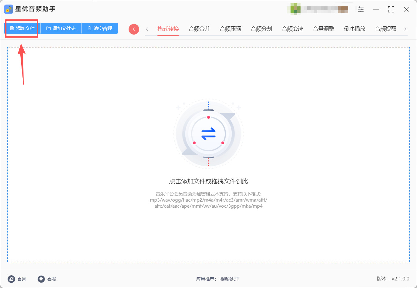 1790132307965050.jpeg 方法1 步骤2.jpeg