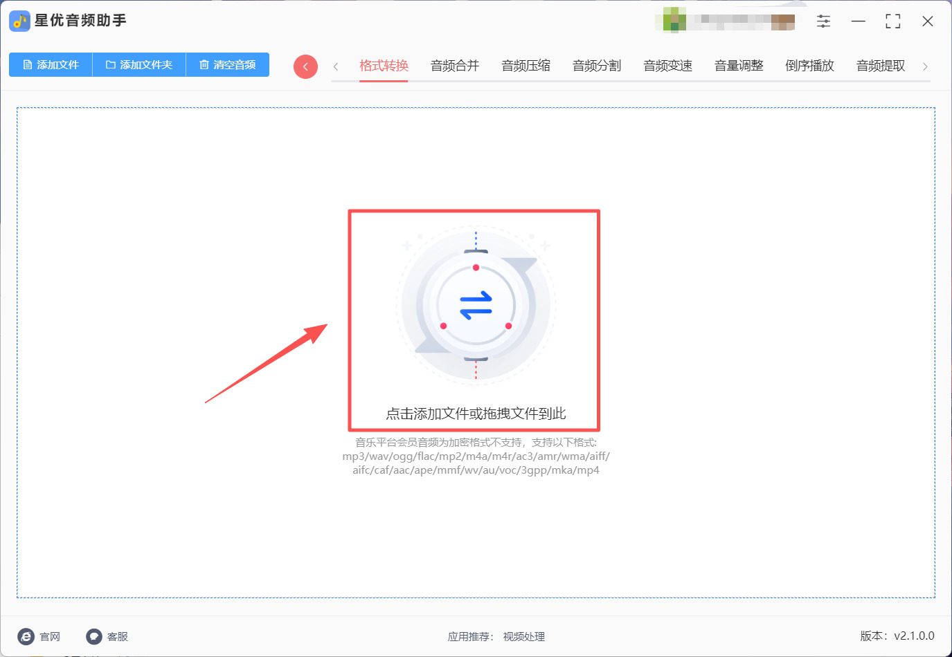 1790133114400316.jpeg 方法1 步骤2.jpeg