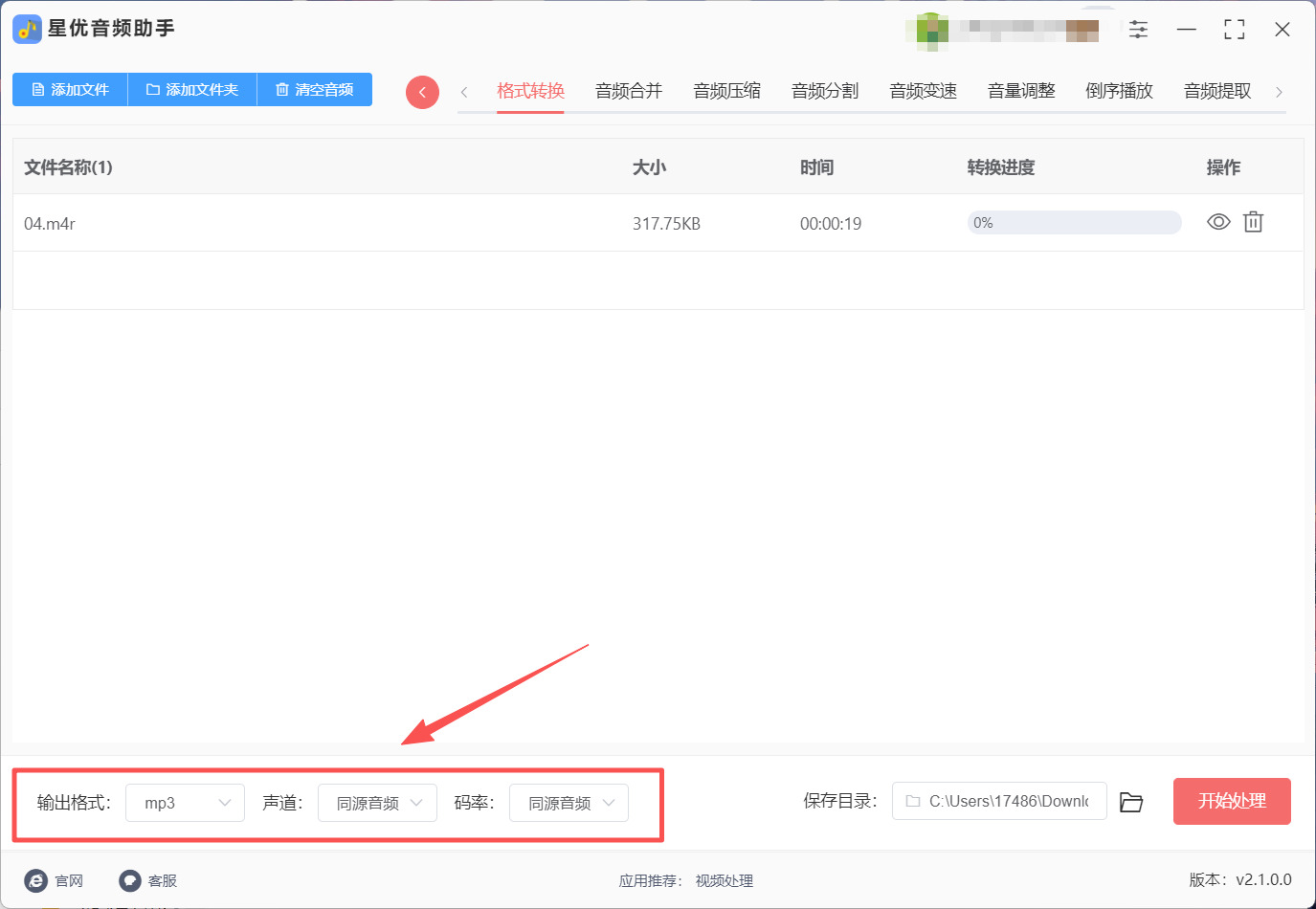 1790133118539369.jpeg 方法1 步骤3.jpeg